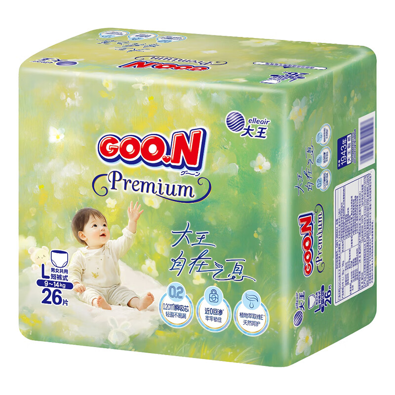 大王（GOO.N）自在之息拉拉裤L26片(9-14kg) 瞬吸芯体 轻薄干爽