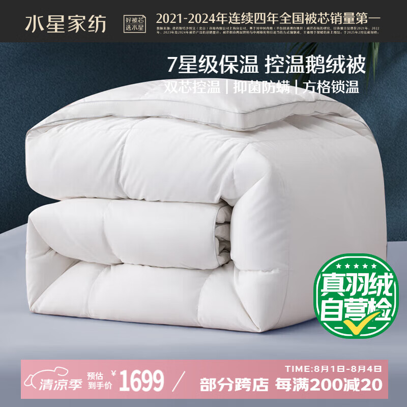 ˮ�� ���ޱ� 220x240cm