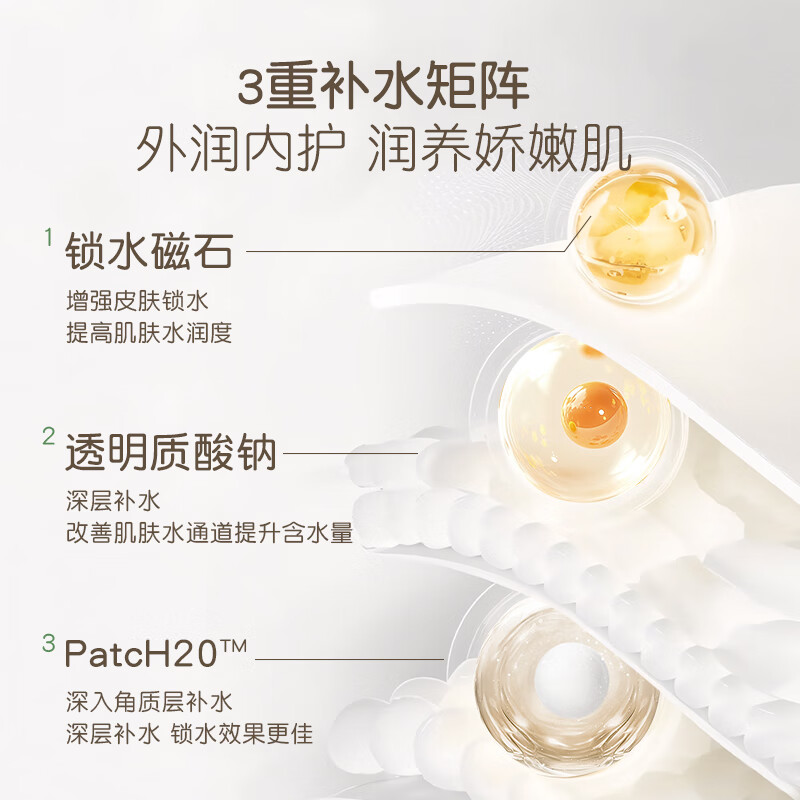 稚芽角鲨烷薰衣草润护乳宝宝霜滋润婴儿润肤乳身体乳儿童新生幼儿专用 【更划算 第二瓶40元】婴幼儿润肤乳*2瓶