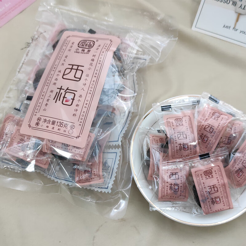 小梅屋4袋六味老梅干蜜餞酸話梅孕婦梅子年貨零食咸話梅干泡水小 西梅135g*4袋(有核微酸)