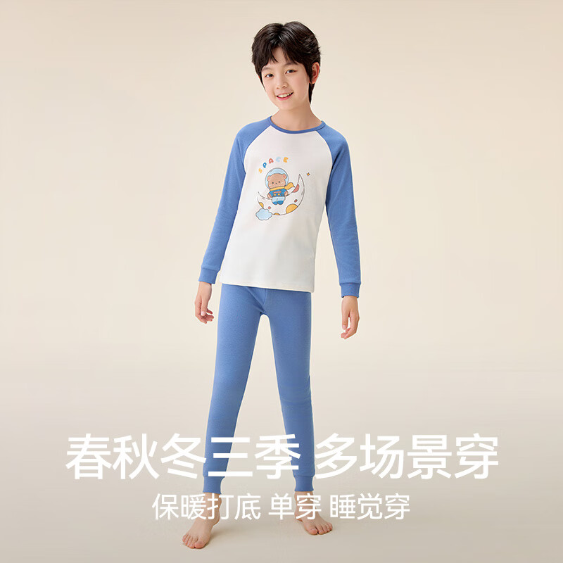 红豆儿童纯棉秋衣秋裤男女中大童内衣套装薄款小孩保暖棉毛衫A类睡衣 H5M1113蓝灰 150 【纯棉建议拍大一码】