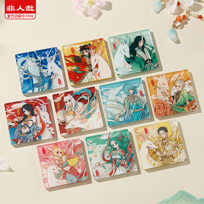 X11 SPACE分子非人哉敦煌画院联名九色神鹿系列 生日礼物送朋友 亚克力冰箱贴盲盒（随机发一个） 拆盒后不支持无理由退货退款