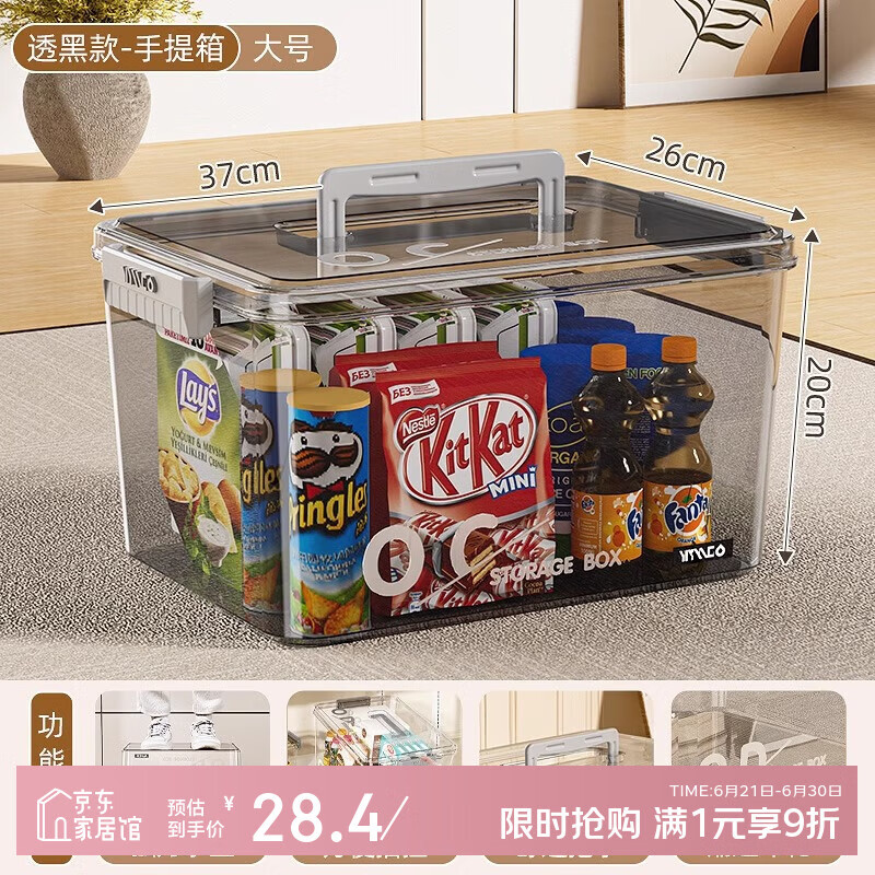 ڲ͸ôϼӺ·ʳ鱾 ź͸PETʡ37*26*20cm26.91Ԫ