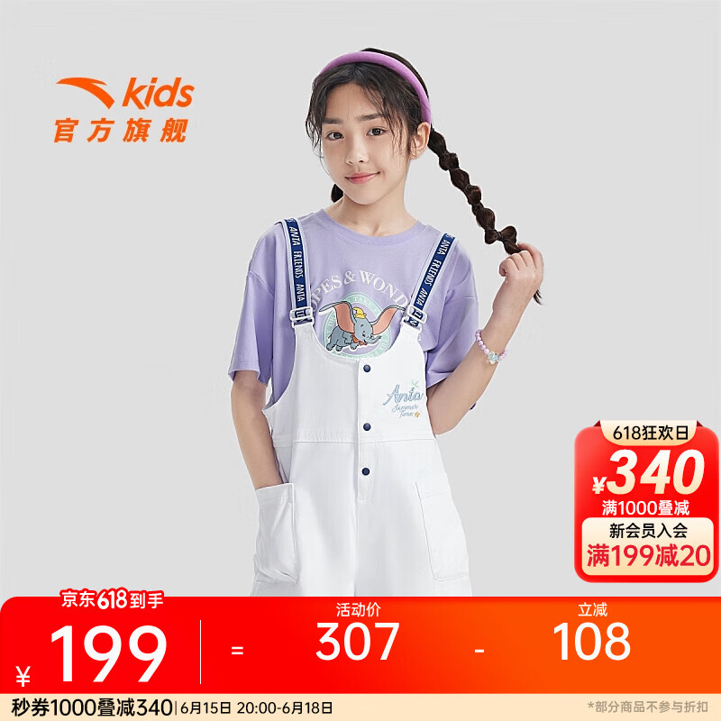 安踏兒童背帶褲女童裝2025夏季新款時尚簡約大口袋工裝運(yùn)動褲商場同款 純凈白-2 160