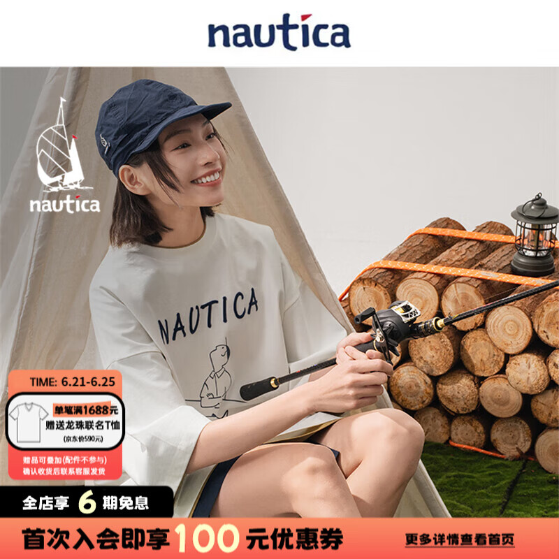 nautica white sail【Go Out杂志联合出品】日系户外中性索凉感圆领短袖T恤TW5133 白色1BW S