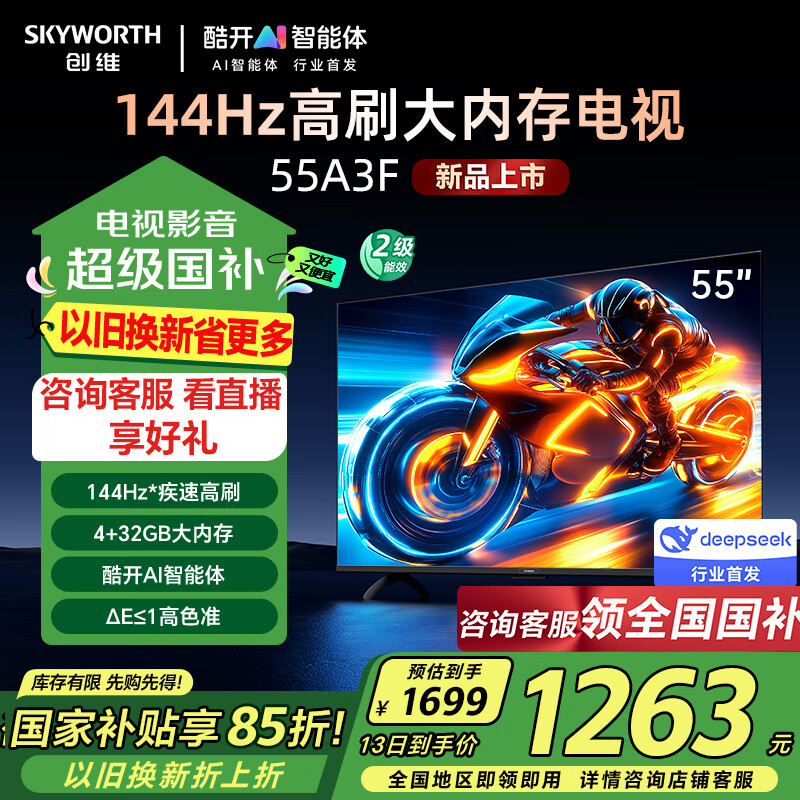 ά  55A3F 553+32G1579Ԫ