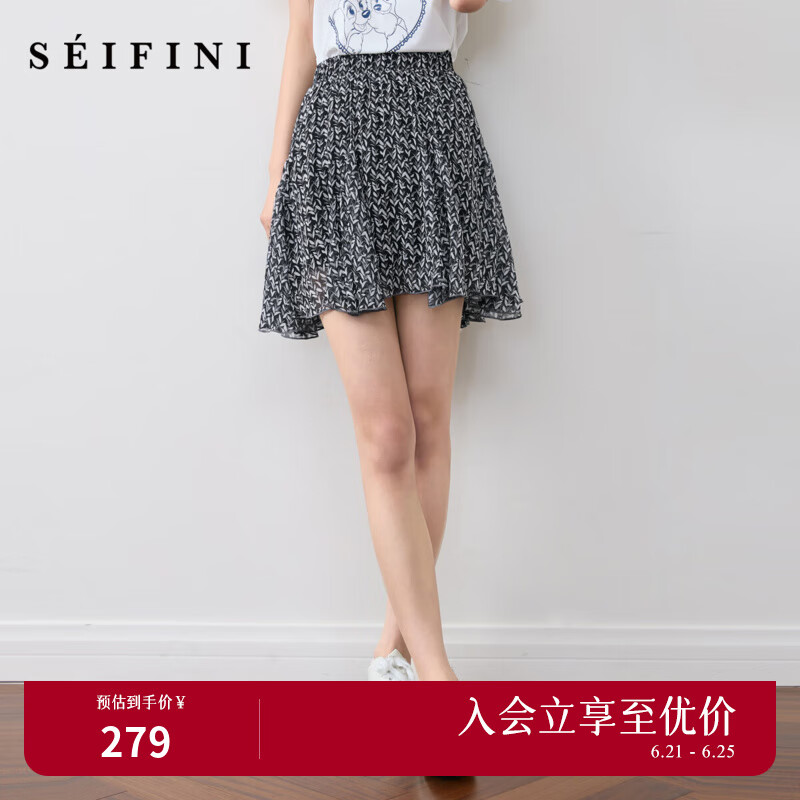 詩凡黎（’SEIFINI）詩凡黎優(yōu)雅碎花短裙2025夏新款百搭松緊腰顯瘦氣質(zhì)傘裙A字半身裙 黑色 S