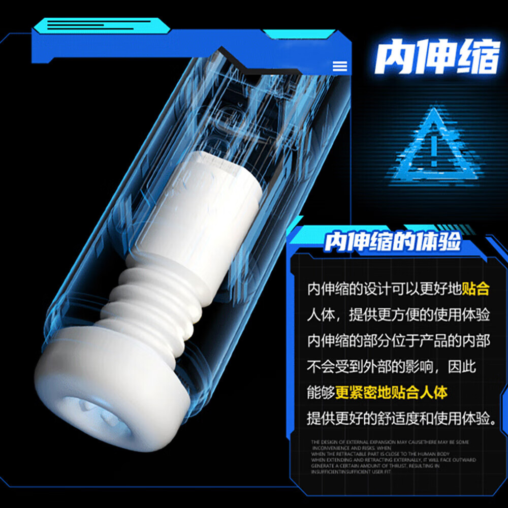 谜姬全自动伸缩震动吮吸吞吐飞机杯自用安慰器电动性工具解压发泄神器 计算者X飞机杯圣杯精灵【伸缩震动加温计数】