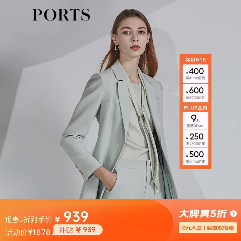 PORTS寶姿春夏新品女裝系帶長袖簡約通勤襯衫LM8B047KWT013 奶綠色 S (4)