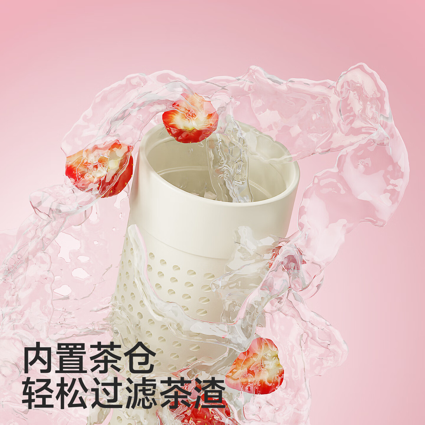 哈尔斯保温杯316不锈钢外出便携式咖啡杯送女生高颜值茶水分离吸管杯 墨花絮670ml【爱心挂件】