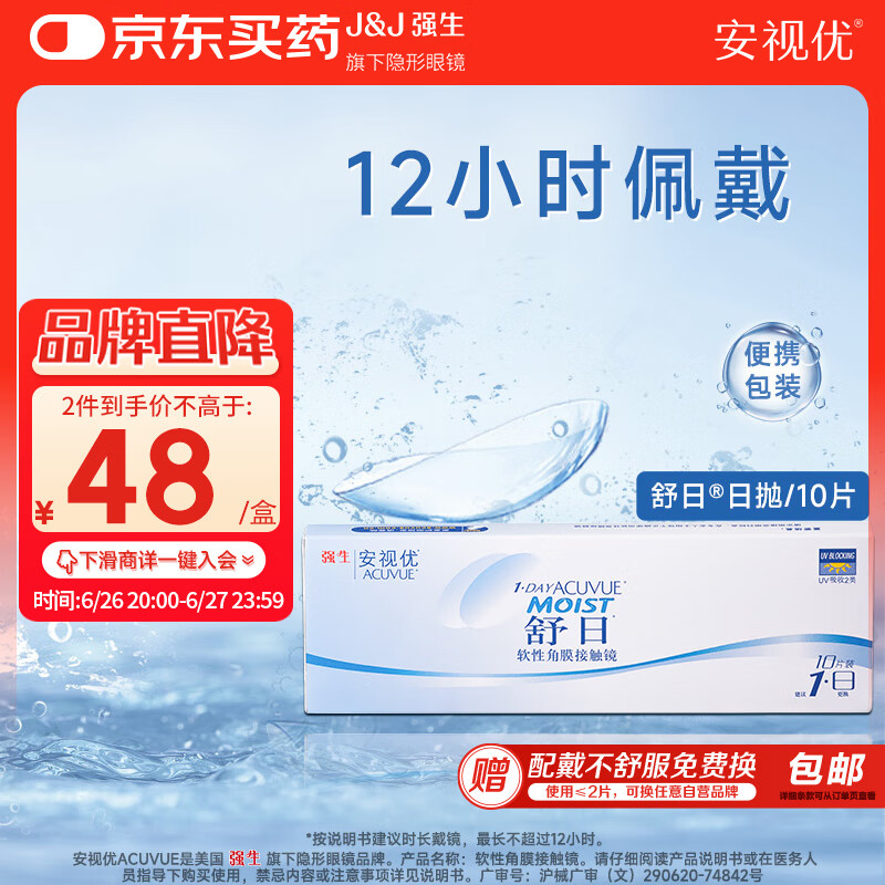 ǿ�� ���������۾� 10Ƭװ��550��