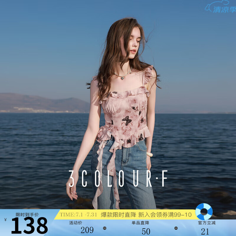 三彩獨醒2025夏季新款荷葉邊小衫無袖吊帶上衣飄帶氛圍感短款F 肉桂粉花卉 M 160/84A