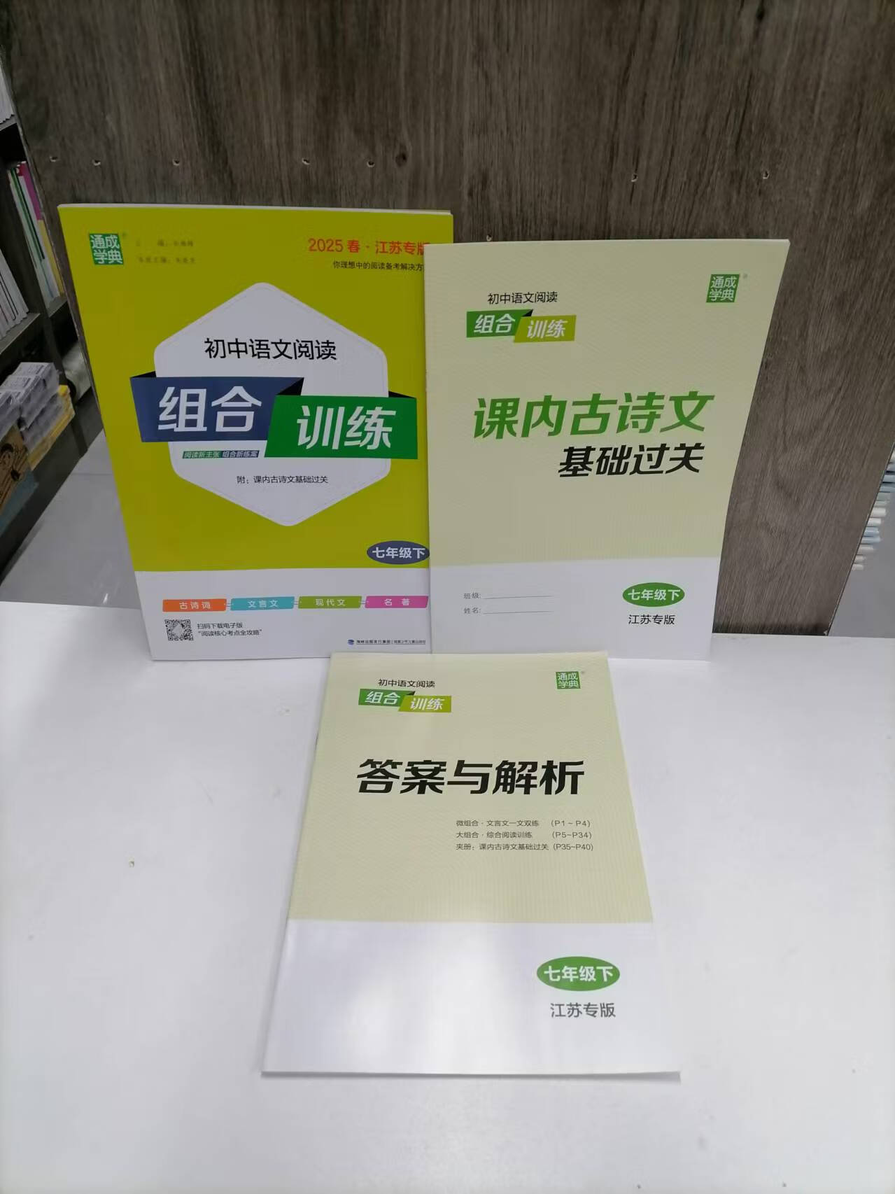 九年级语文大阅读答案(语文九年级阅读题及答案)  第1张
