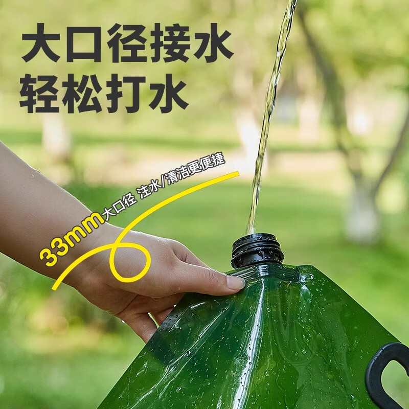 吉普户外折叠水袋音乐节露营便携式储水袋野餐大容量蓄水软水囊水桶 【军绿色*8L】3个