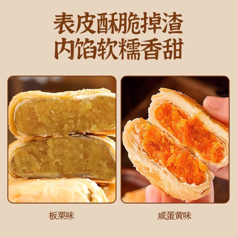 多种口味供您选择