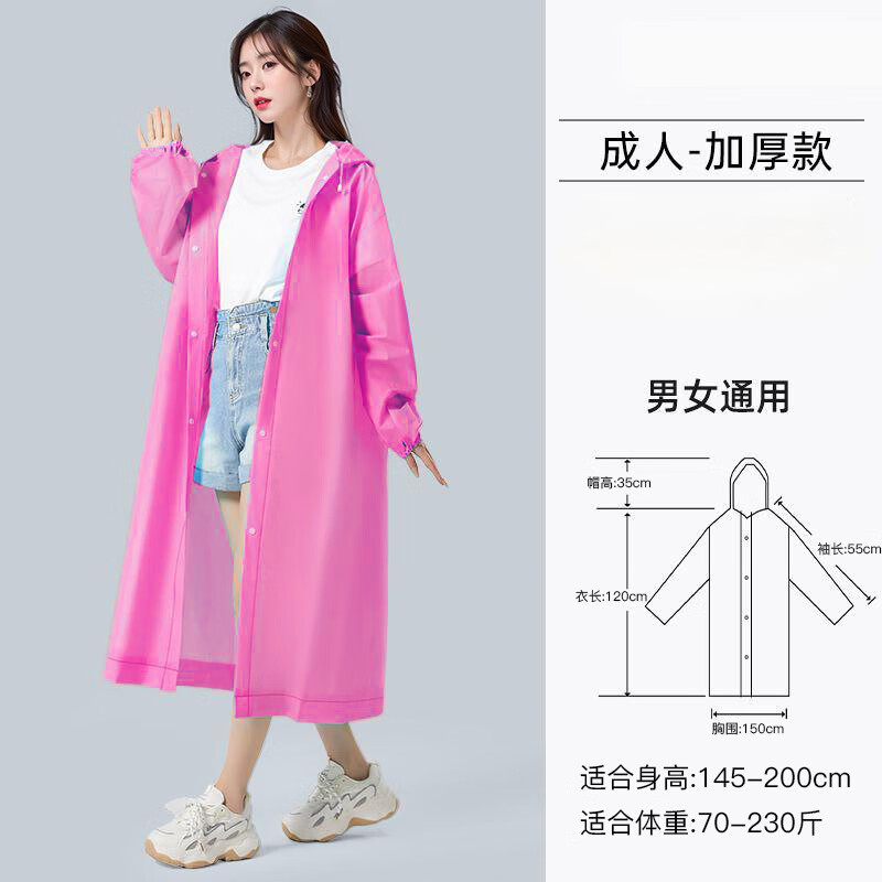 ��һ���������õ�������Ů�����ɽ����������һ���Է�����eva�� ���˿��ɫ-��EVA���ʷ�һ�����á� ���� 1�� �Ӻ�80g