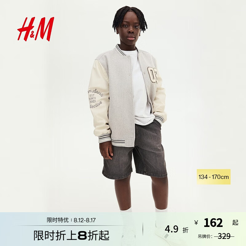 H&Mͯװͯ2025＾¿3װţж̿1273027 ţ/ţл 135 135/60 (8-9Y)