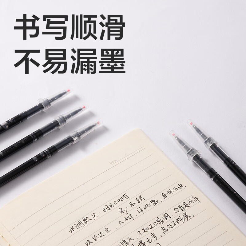 得力按动中性笔替芯速干刷题笔芯黑色0.5mm六边形战士双珠st头笔芯初高中生考试笔芯学生用替换芯 按动直液笔芯速干【10支+3支直液笔】