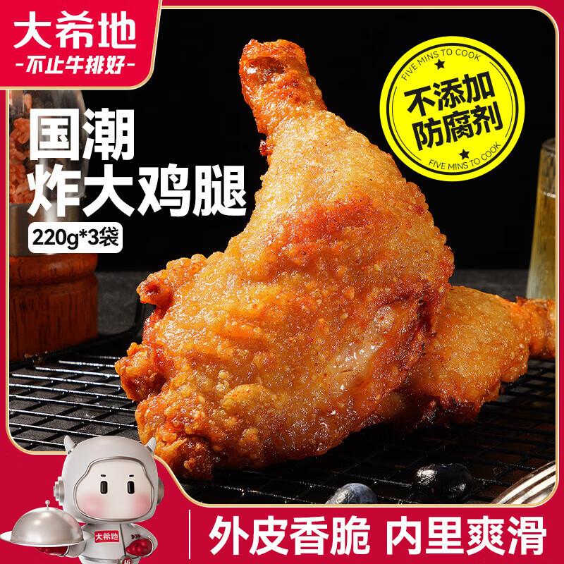 ��ϣ�ع���ը����220g*3 �������ż�����Ʒ ����ը��ʳ�Ĵ��� 37.8Ԫ