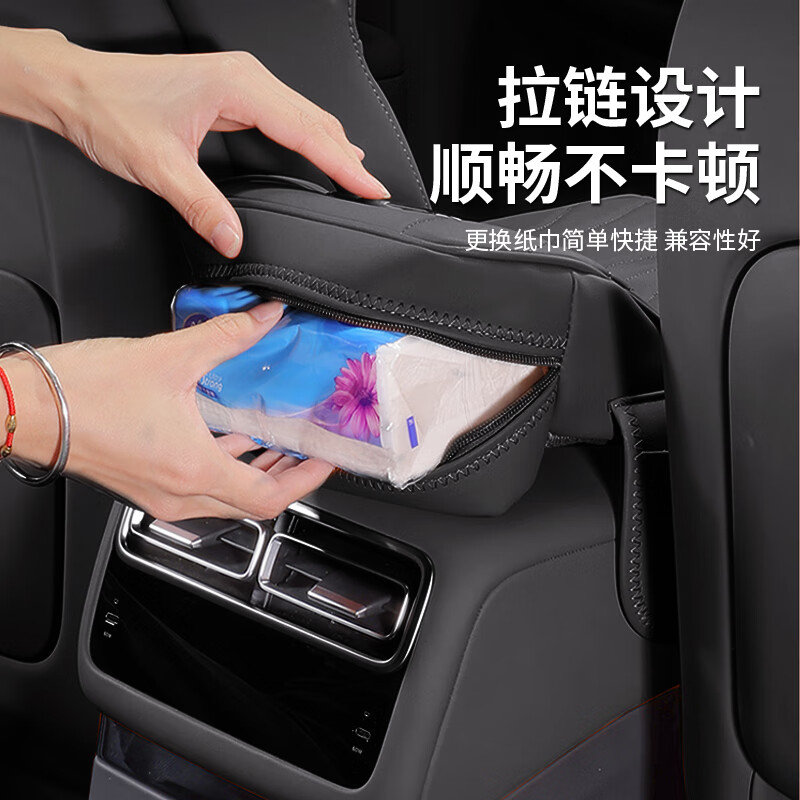 旭杉斯适用方程豹豹58扶手箱增高垫中央肘托纸巾盒储物收纳盒用品 方程豹咖啡棕扶手箱增高垫