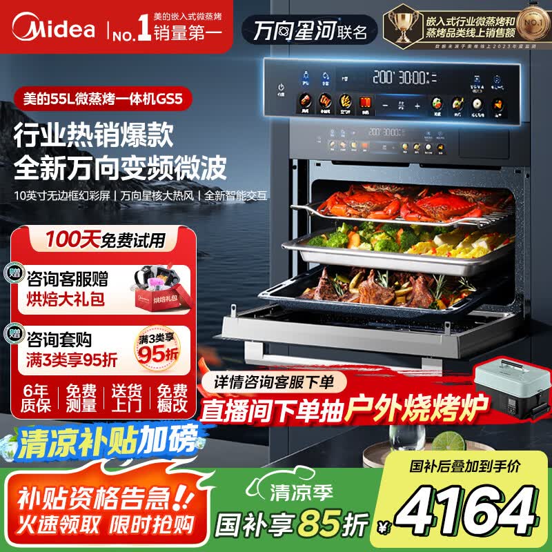 ���� ������һ��� GS5 55L