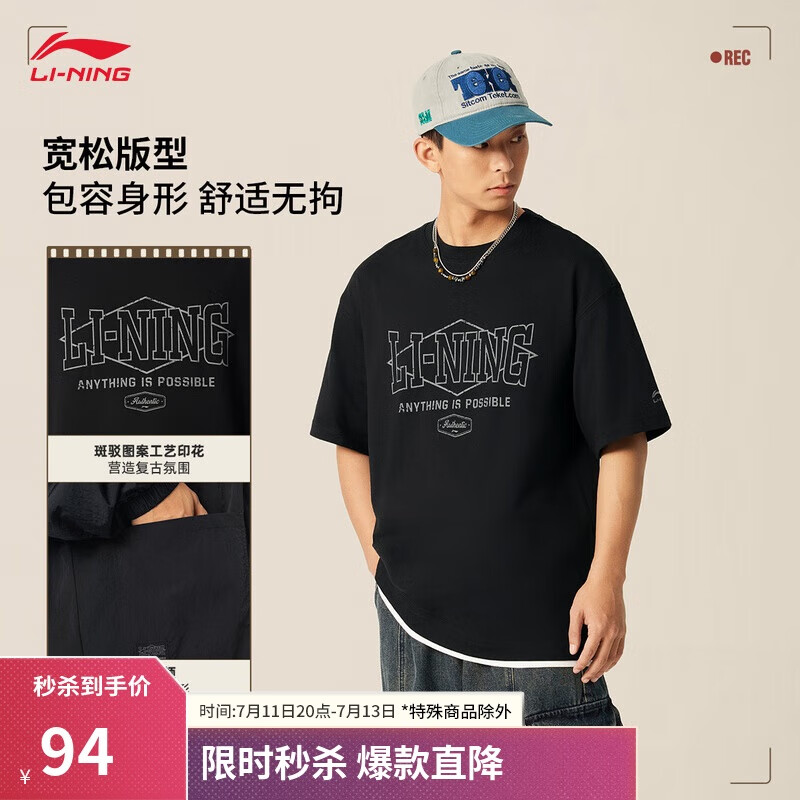 李宁圆领T恤男女春季棉质亲肤宽松户外运动休闲短袖文化衫AHSV267