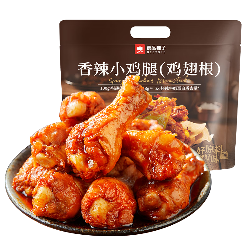 良品鋪子香辣小雞腿270g 熟食鹵味雞肉雞翅根 小吃休閑零食