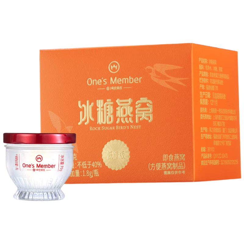 1�Ż�Ա�� OM���Ǽ�ʳ��������70g��ƿ �͸�ĸ���� 29.9Ԫ