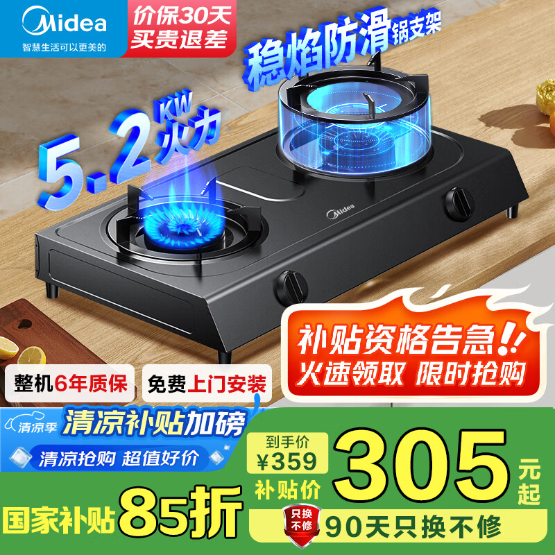  ˫ȼ JZT-TX3 5.2KW305.15Ԫ