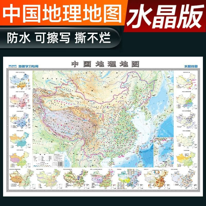 ߴˮͼ йͼ ѧѧϰر ˮǽͼͼ