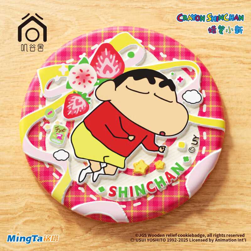 铭塔蜡笔小新木制浮雕饼干徽章吧唧正版授权立牌冰箱贴动漫周边盲盒 袋装【随机1个】不支持无理由退