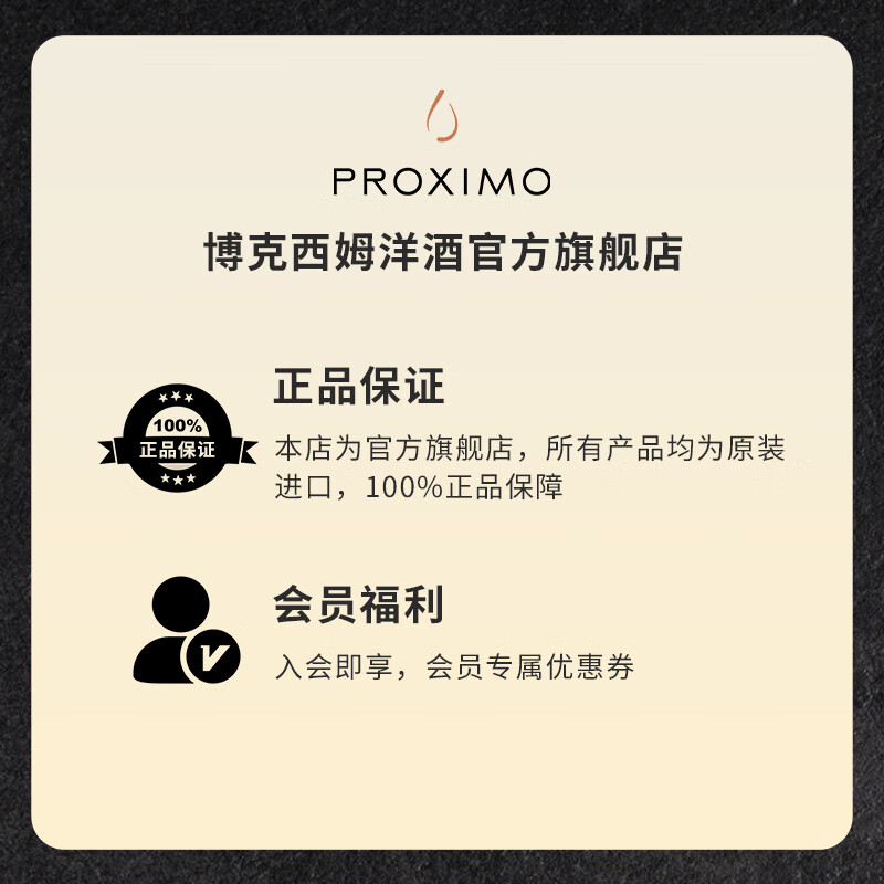 酷拉肯加香黑朗姆酒洋酒预调酒 派对人气鸡尾酒 自由古巴 【赠啤酒杯+1瓶可乐】