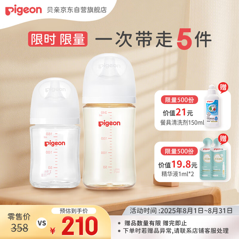 ���� ��ƿ 160ml��240ml