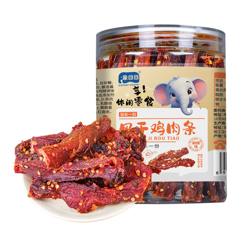 象团团高蛋白肉脯 罐装肉干鸡猪肉类休闲零食办公室小吃 鸡肉条250g