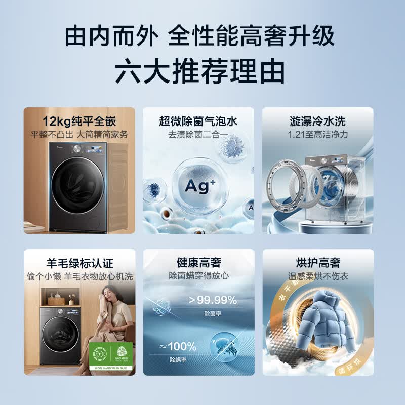 商品图片
