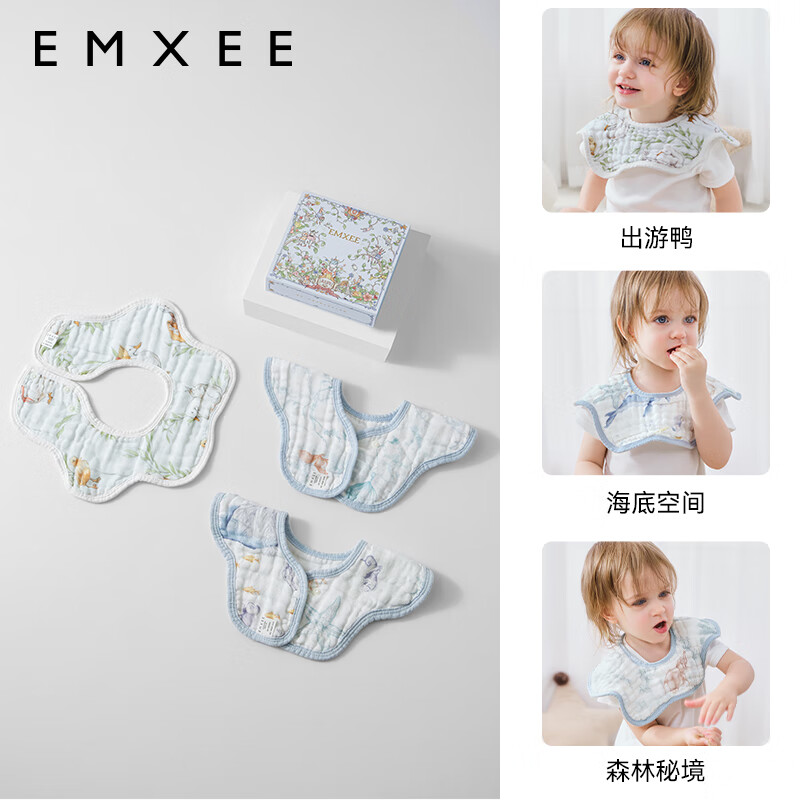 嫚熙（EMXEE）婴儿口水巾宝宝纱布围嘴纯棉薄款围兜可旋转按扣【礼盒装 3条】  海底空间+森林秘境+出游鸭