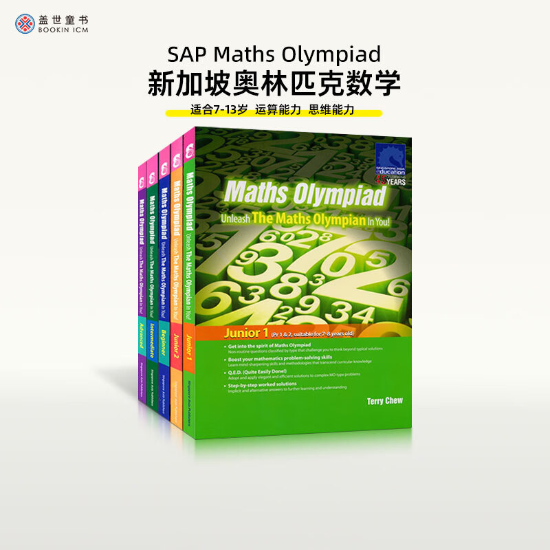�¼��°���ƥ����ѧSAP Maths Olympiad Ӣ��ԭ�����ͼ����ϰ�� Сѧ1-6�꼶5��̸��̲� �¼��°�����ϰ��˼ά����ѵ���� ����1-6�꼶��5����װ��