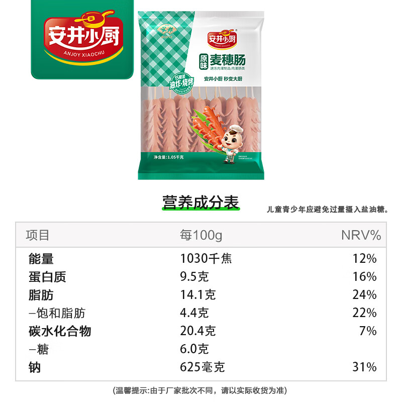 配图7