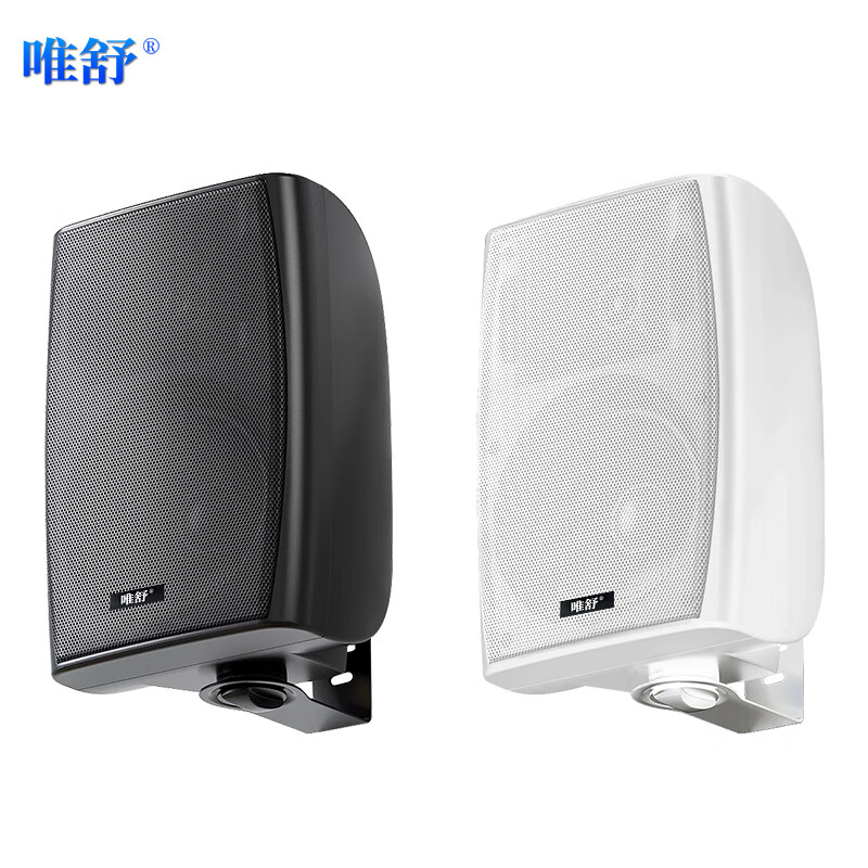 唯舒HBE-40会议音频视频高保真壁挂定压音箱室内公共广播系统4寸喇叭单元自带壁挂架广播音响黑白色40W