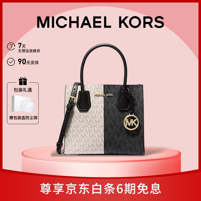 ڲMICHAEL KORS бٰ кšɫɫ799Ԫ