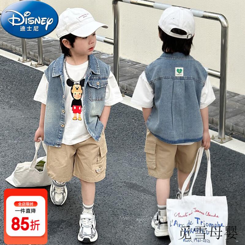 迪士尼（Disney）童裝兒童牛仔馬甲春秋2024新款男童女童馬夾背心寶寶百搭洋氣坎肩 藍(lán)色 100 (建議身高90cm 3-4歲)cm