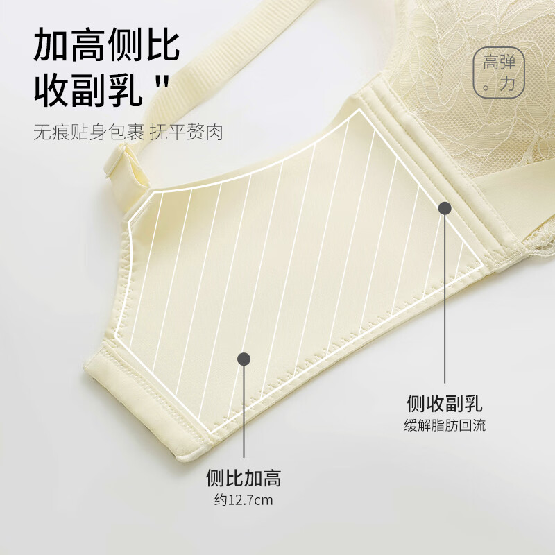 爱戴聚拢文胸女新款升级2.0手掌杯无钢圈小胸显大收副调整型蕾丝内衣 云初黄 85B