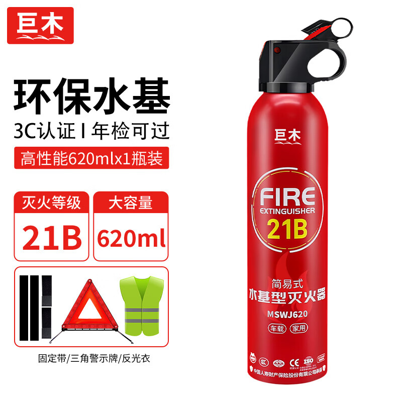 ���ڲ�������ľ����ˮ�������˽�ҳ��͸��·������������С�ͼ������������ 620ml ˮ�� 21B+����+���Ǽ�+����    35.8Ԫ