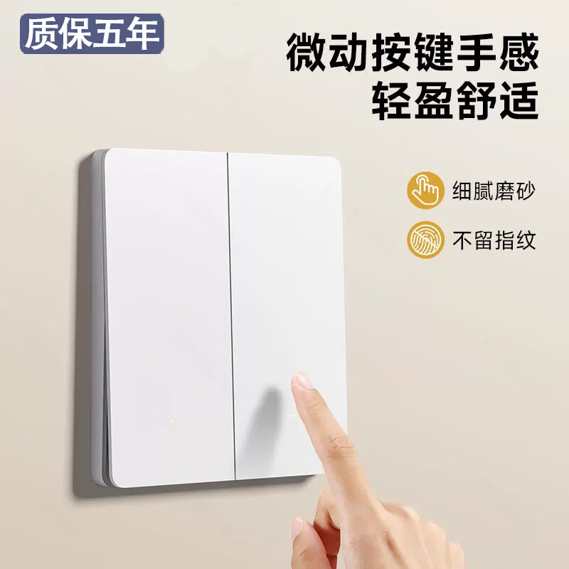小米家智能已接入米家app智能开关支持蓝牙mesh2.0支持小爱同学语音灯控 白色零火版（三开）-需要有零线