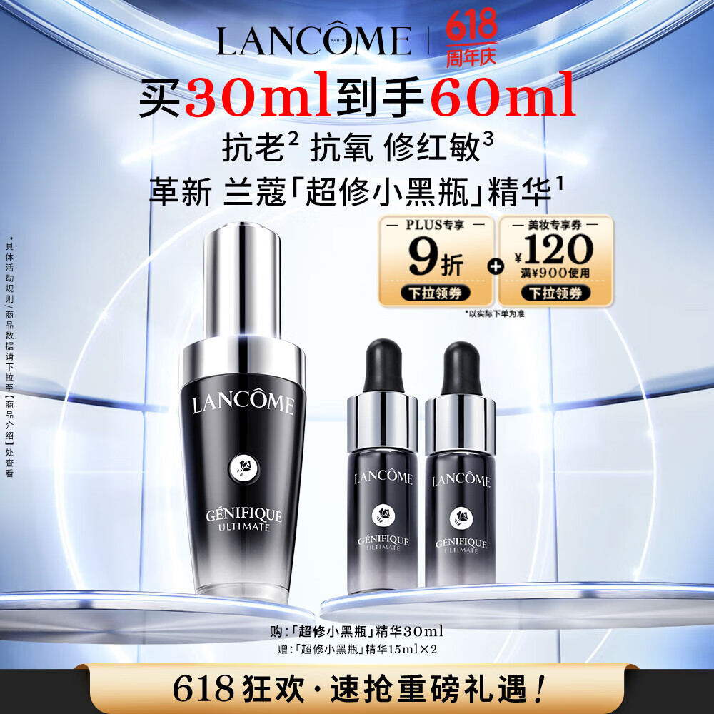 ��ޢ ����С��ƿ���� 30ml