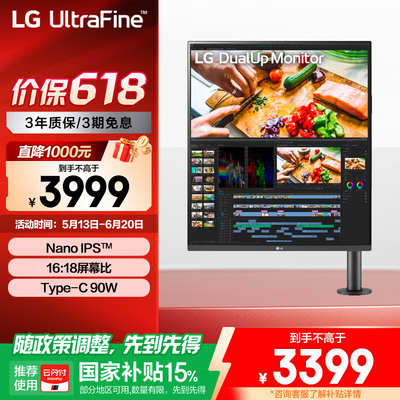 LG ��ʾ�� 28MQ780 27.6Ӣ�� NanoIPS