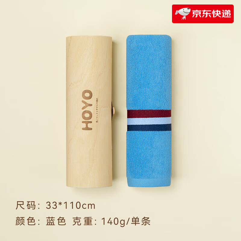HOYO日本HOYO毛巾健身房運(yùn)動(dòng)速干棉防臭伴手禮盒裝logo 健康藍(lán) 1條