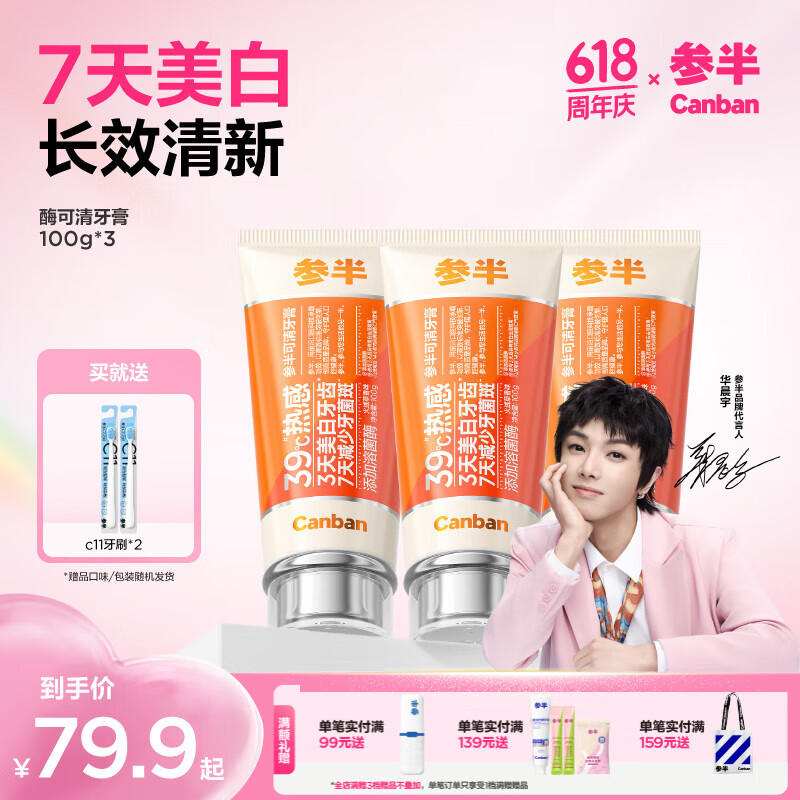 �ΰ� �������� 300g