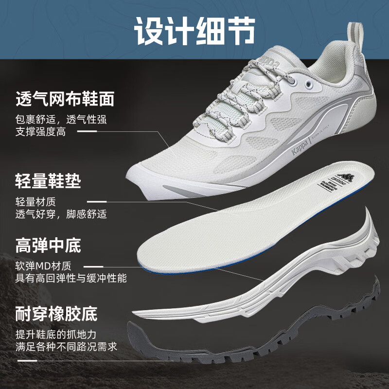 Kappa【清仓】卡帕男鞋户外徒步登山鞋秋冬新款软底减震耐磨休闲运动鞋 经典白 40