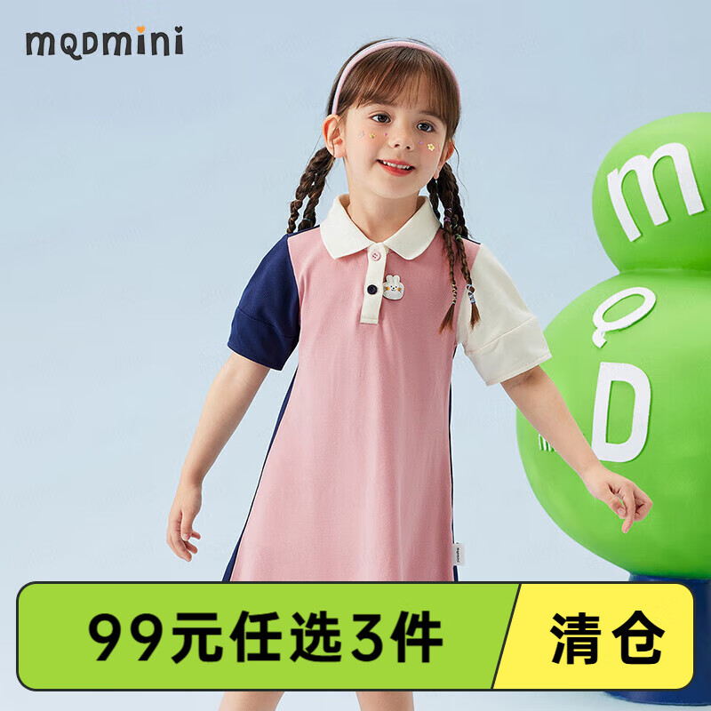 MQDMINIͯװ��ͯȹ��Ůͯ����ȹ�����䷭��POLOȹ�ļ������·� ������POLOȹ��ɫ 100